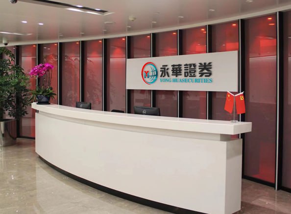 財(cái)盛證券app